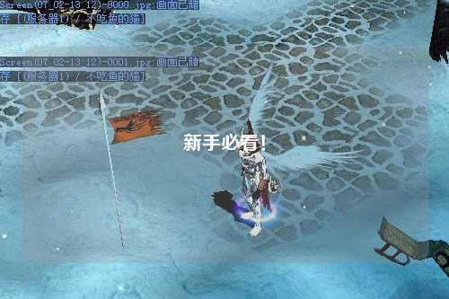 新手必看!