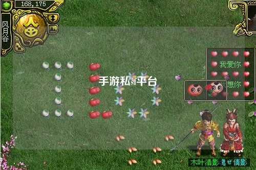 手游私sf平台